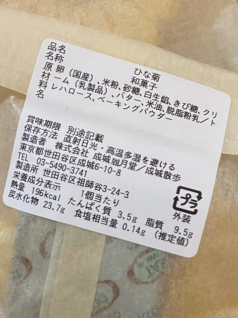 F9025826-E0DA-4291-B3D5-3582E8C04B7C