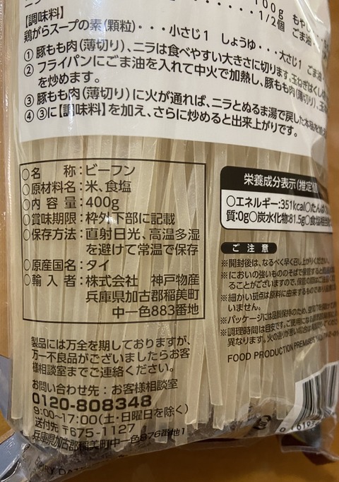 1FDDC554-2226-48FC-B89E-40C7DF9563CA