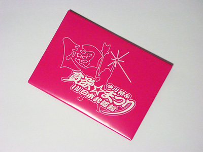 しょこたん・ぶろぐ超貪欲デイズ 中川翔子 しょこたんぶろぐ貪欲デイズ 写真集 - メルカリ