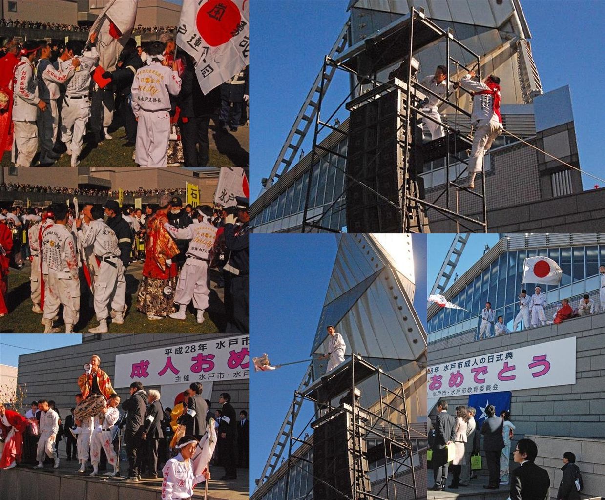 成人式 なめんじゃねー 拡声器で叫びステージに 代表者も反撃 水戸 警察と一時にらみ合い ギコモナ エキストリーム 成人式 なめんじゃねー 拡声器で叫びステージに 代表者も反撃 水戸 警察と一時にらみ合い ギコモナ エキストリーム