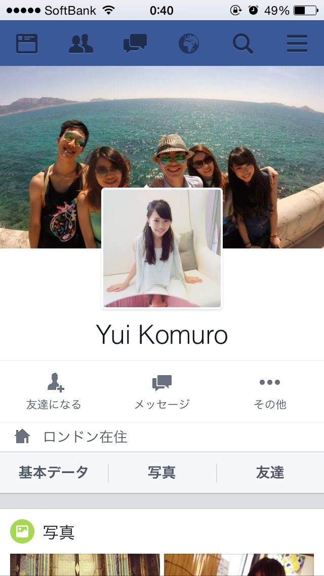 スキーバス転落事故で亡くなった女子大生の一人が可愛いと話題に ギコモナ エキストリーム スキーバス転落事故で亡くなった女子大生の一人が可愛いと話題に ギコモナ エキストリーム