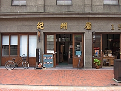 sanban_yamashita_01