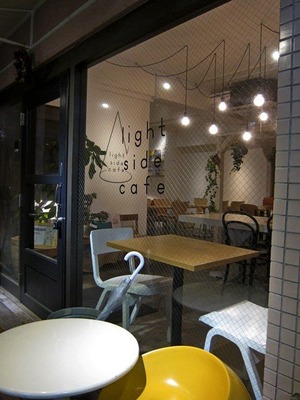 lite_side_cafe_02