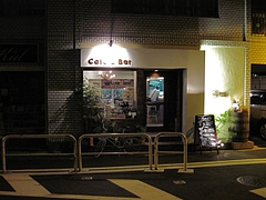 base_camp_s_02