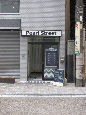 Pearl_Street_01