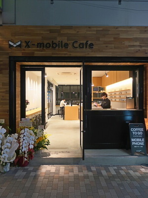 X_mobile_cafe_shibuya_01