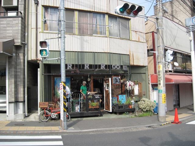 横須賀のアットホームなカフェバー セレクトショップ Rrroom 横須賀中央 つ な関西人の観察日記 横須賀のアットホームなカフェバー セレクトショップ Rrroom 横須賀中央 つ な関西人の観察日記