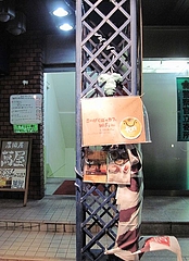 koigakubo_cafe_01