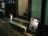 RAIN ON THE ROOF その1