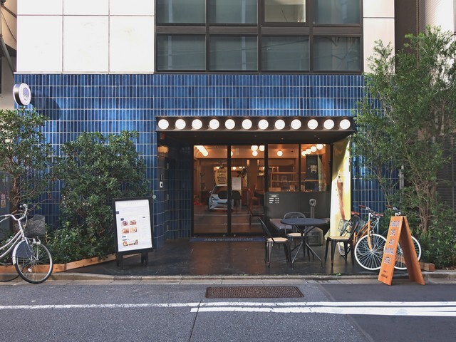 Cafe Bar Our カフェバーアウア 浅草橋 つ な関西人の観察日記