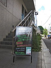 yoyogiuehara_cafe_01