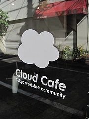 cloud_cafe_02