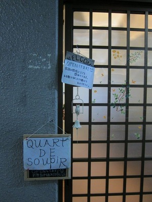 Quart_de_Soupir_02