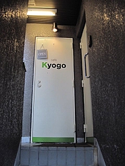 cafe_Kyogo_02