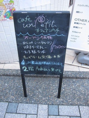 cafe_un_petit_01