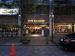 CAFE_SALVADOR_02