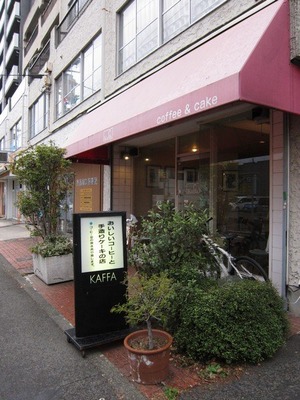 KAFFA_01