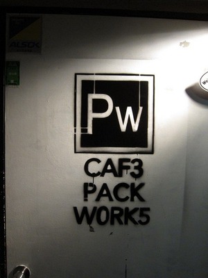 Caf3PackW0rk5_02