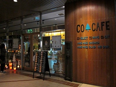 COSUGI_CAFE_01