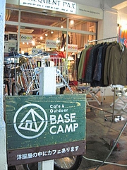 base_camp_02