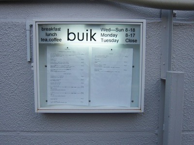 buik_01