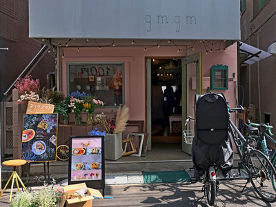 gmgm_01