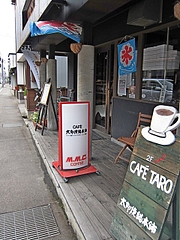 CAFE_TARO_01