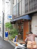 caffe NEUTRAL その1