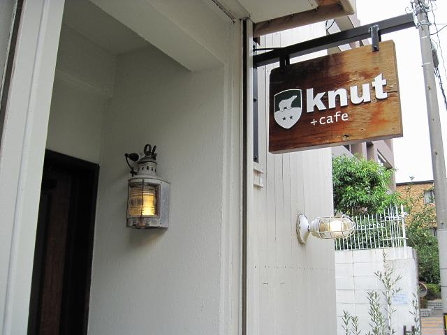 甲子園口のしろくまカフェ Knut 甲子園口 西宮 つ な関西人の観察日記 甲子園口のしろくまカフェ Knut 甲子園口 西宮 つ な関西人の観察日記