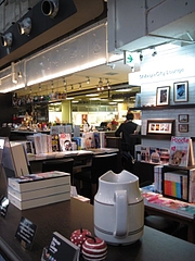 Shibuya_City_Lounge_03
