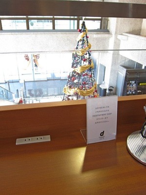 D_Yamanashi_05