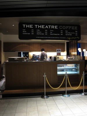 THE_THEATER_COFFEE_01