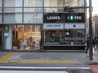 LEONS_COFFEE_01