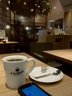 aoba_coffee_mitaka_06