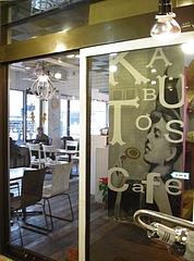 KABUTOS_CAFE_02