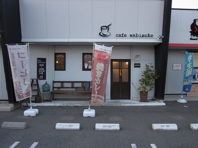 cafe_wabisuke_01