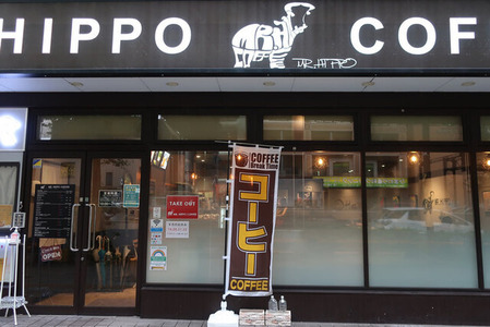 Mr_HIPPO_COFFEE_01