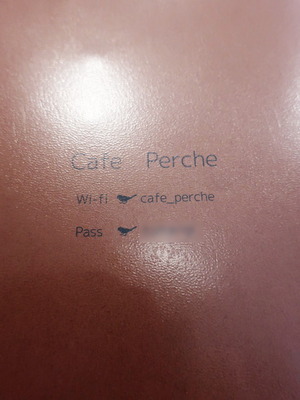 Cafe_Perche_05