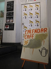 CALENDAR_cafe_05