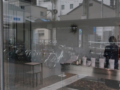 ETHICUS_coffee_roasters_02