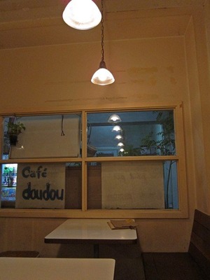 cafe_doudou_05