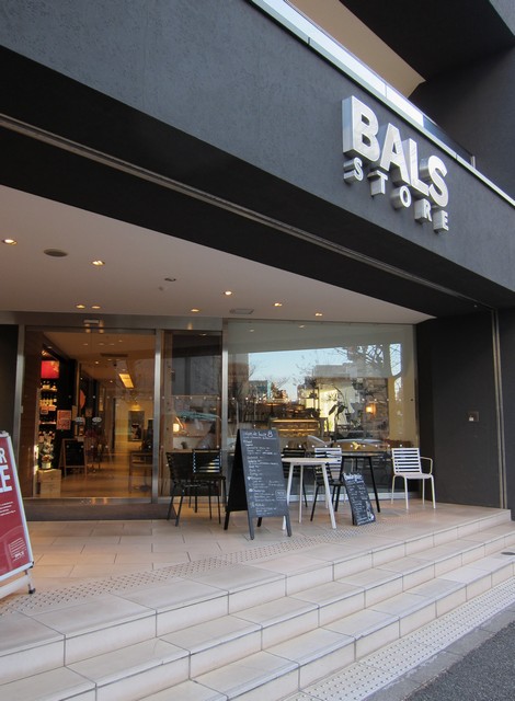 閉店 Salon De Huit サロン デ ユイット 中目黒 つ な関西人の観察日記