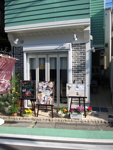 Dodoのsora ドードの空 西太子堂 三軒茶屋 つ な関西人の観察日記