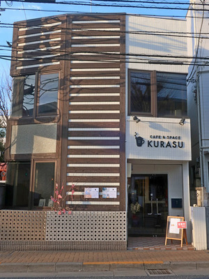 CAFEandSPACE_KURASU_01