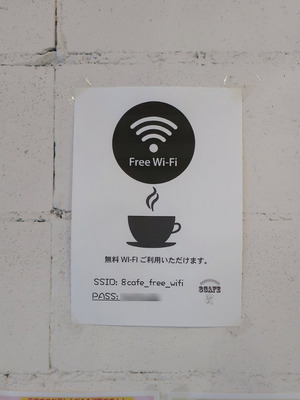 8CAFE_machiya_05