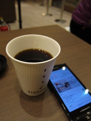 coffee_rin_coredo_03