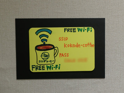 kokode_coffee_06