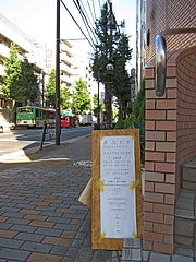 abukuri_01
