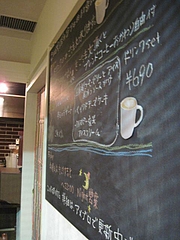 koigakubo_cafe_04