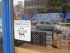 ULALA_CAFE_02